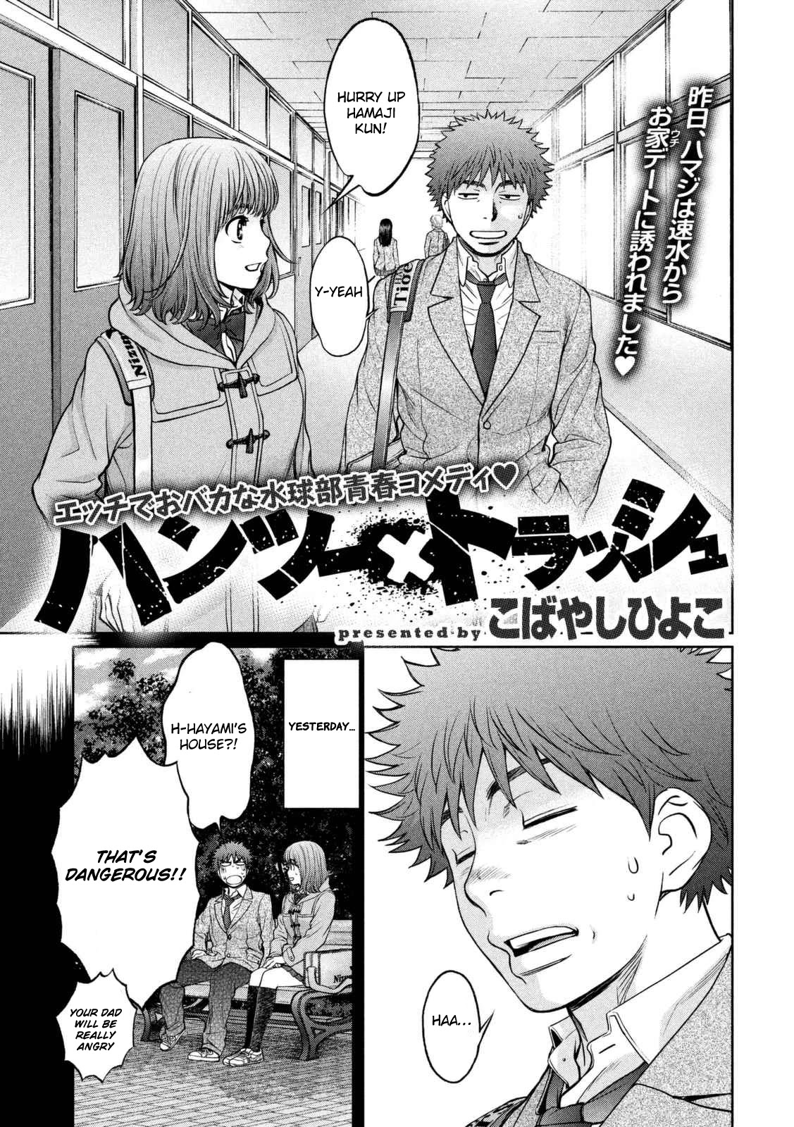 Hantsu x Trash Chapter 145 - Page 2