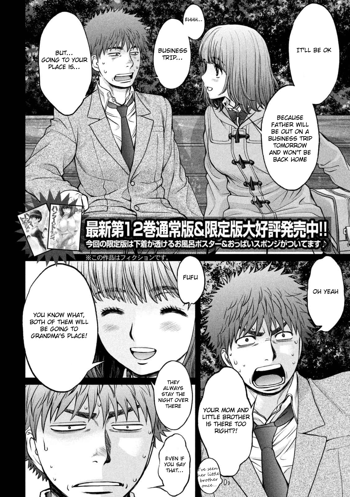 Hantsu x Trash Chapter 145 - Page 3