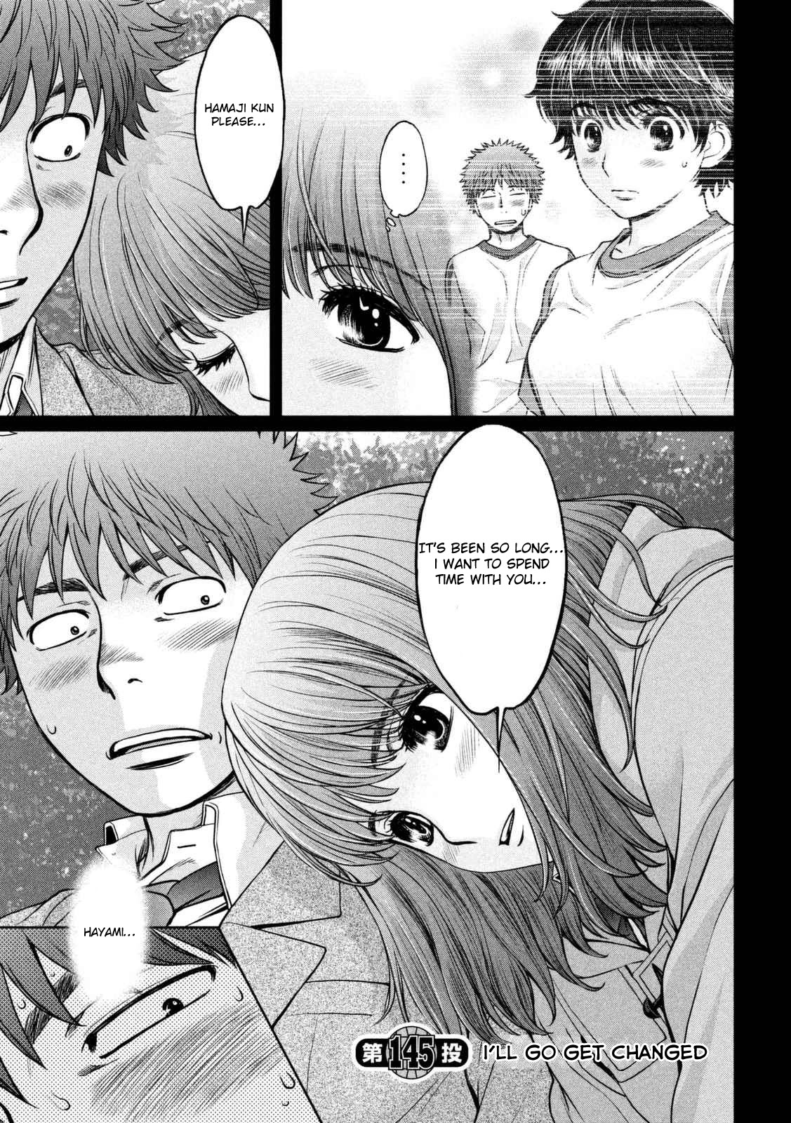 Hantsu x Trash Chapter 145 - Page 4