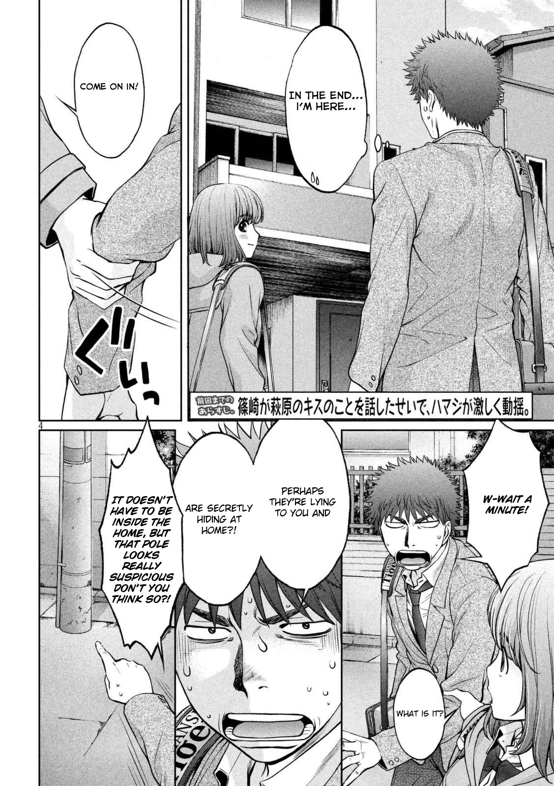 Hantsu x Trash Chapter 145 - Page 5