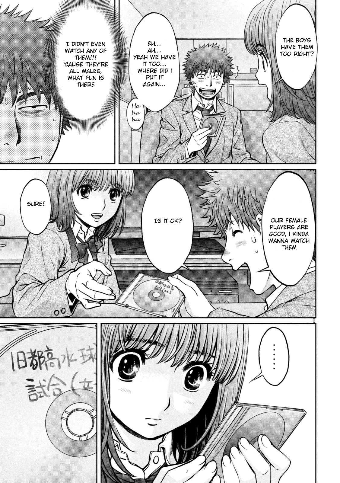 Hantsu x Trash Chapter 145 - Page 10