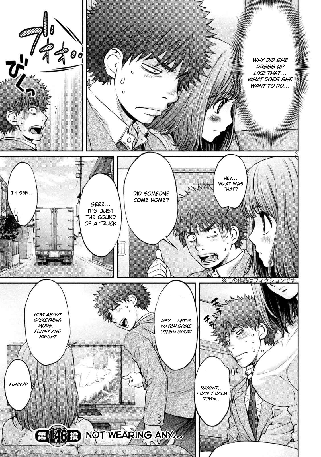 Hantsu x Trash Chapter 146 - Page 4