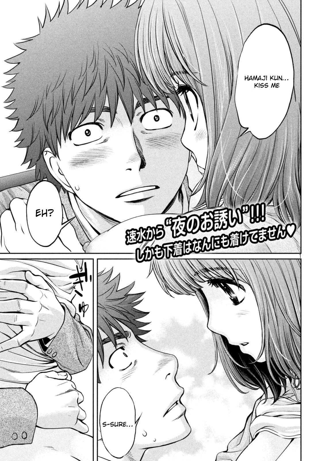 Hantsu x Trash Chapter 147 - Page 2