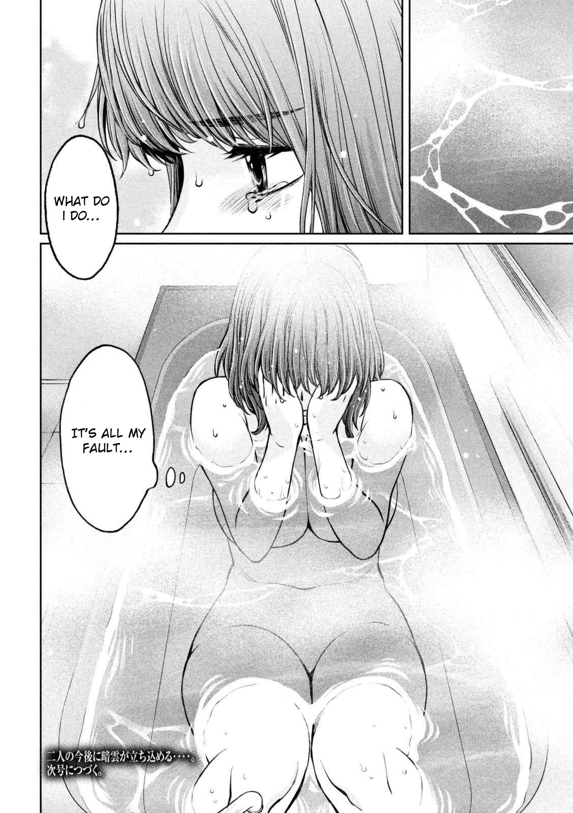 Hantsu x Trash Chapter 147 - Page 17