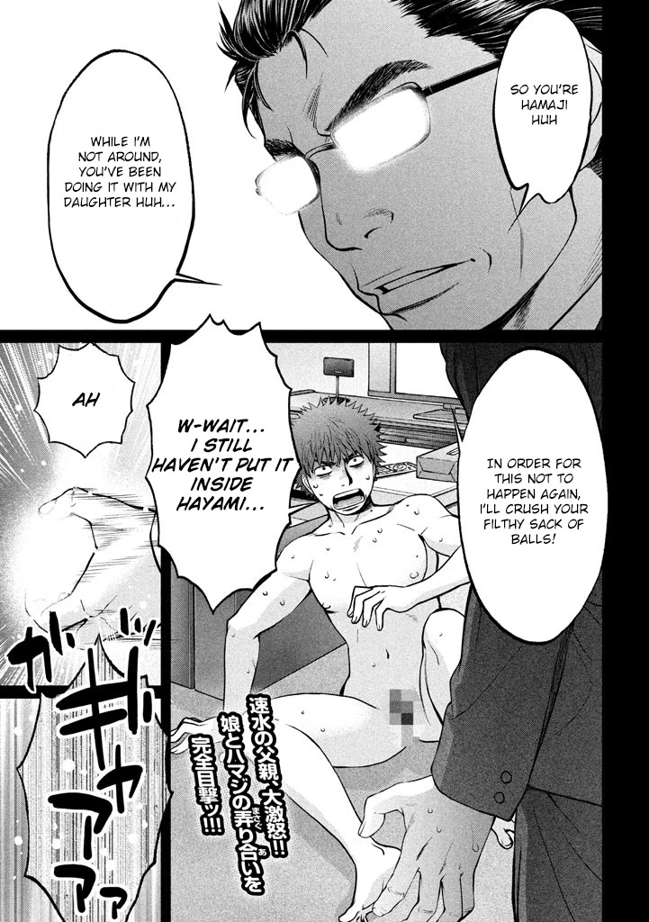 Hantsu x Trash Chapter 148 - Page 2