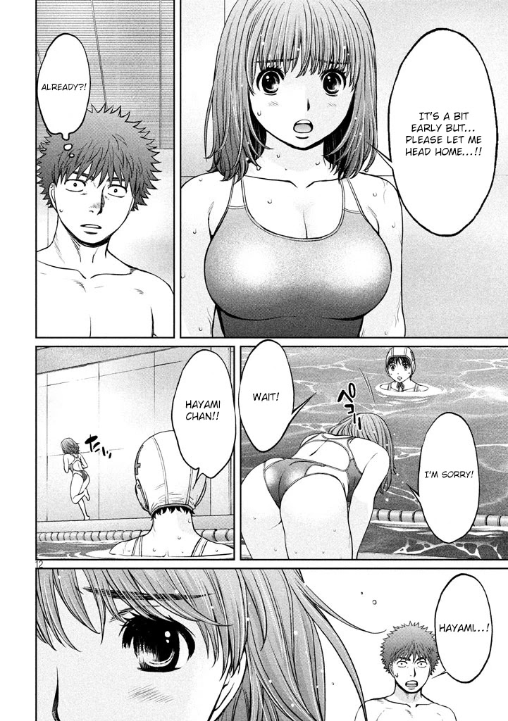 Hantsu x Trash Chapter 148 - Page 13