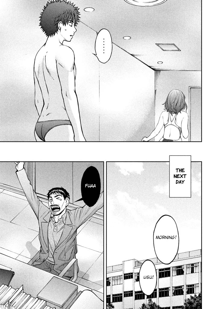 Hantsu x Trash Chapter 148 - Page 16