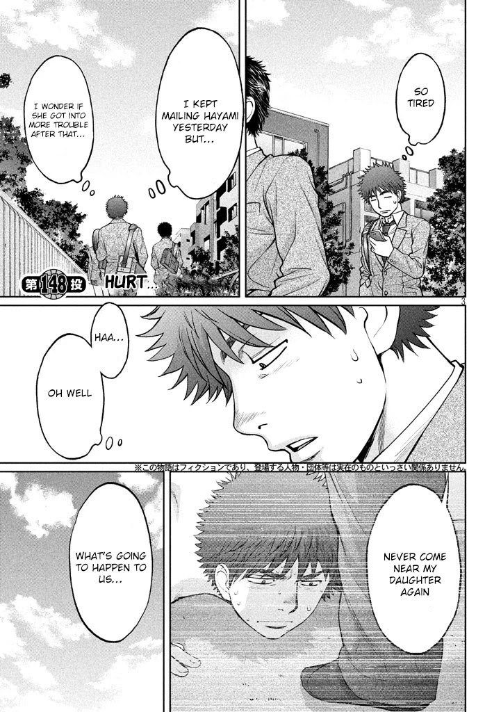 Hantsu x Trash Chapter 148 - Page 4