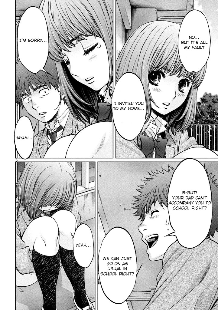 Hantsu x Trash Chapter 148 - Page 7