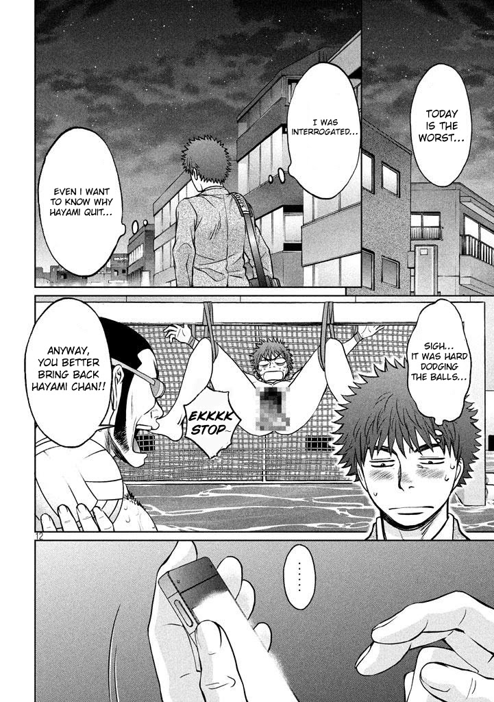 Hantsu x Trash Chapter 149 - Page 13