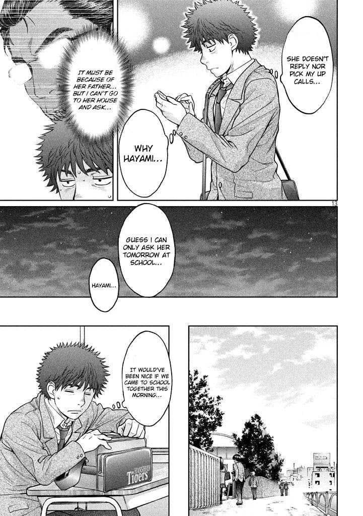 Hantsu x Trash Chapter 149 - Page 14