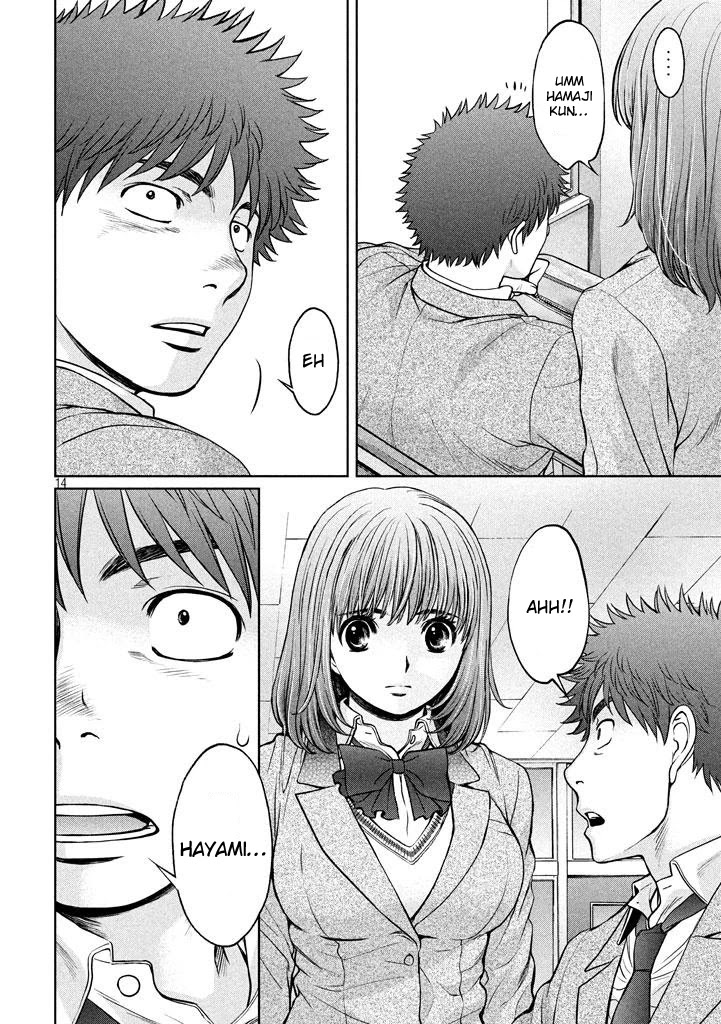 Hantsu x Trash Chapter 149 - Page 15
