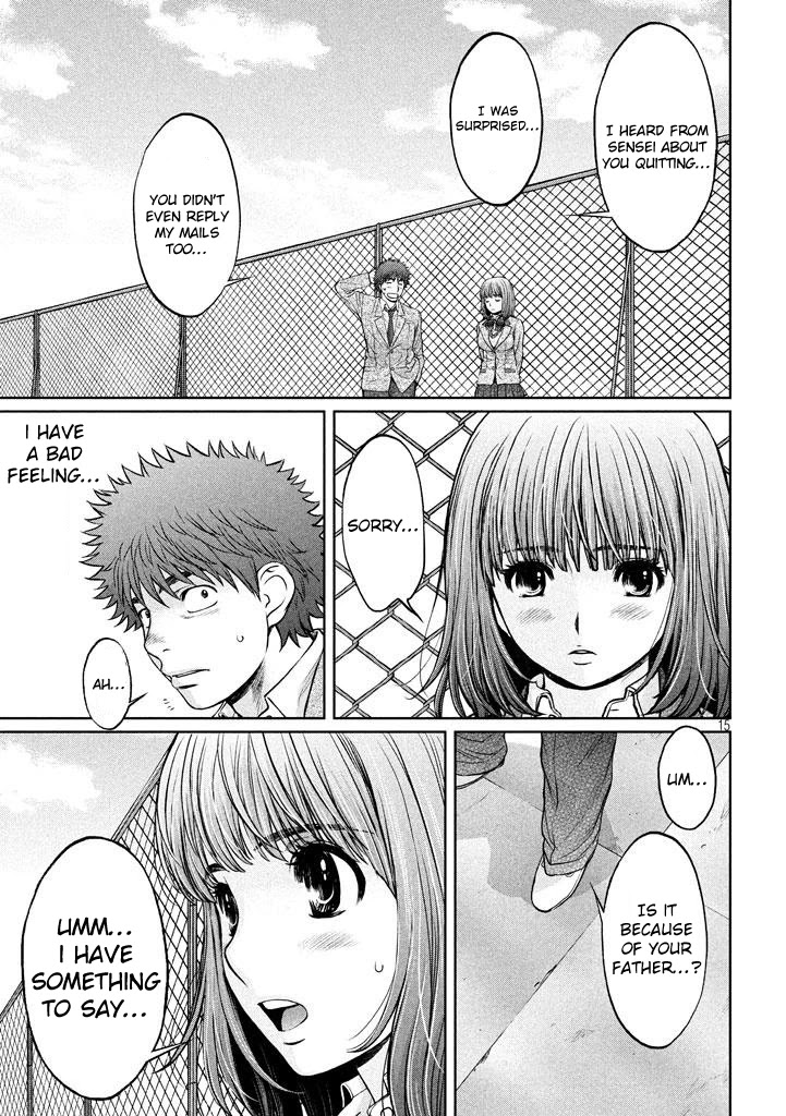 Hantsu x Trash Chapter 149 - Page 16