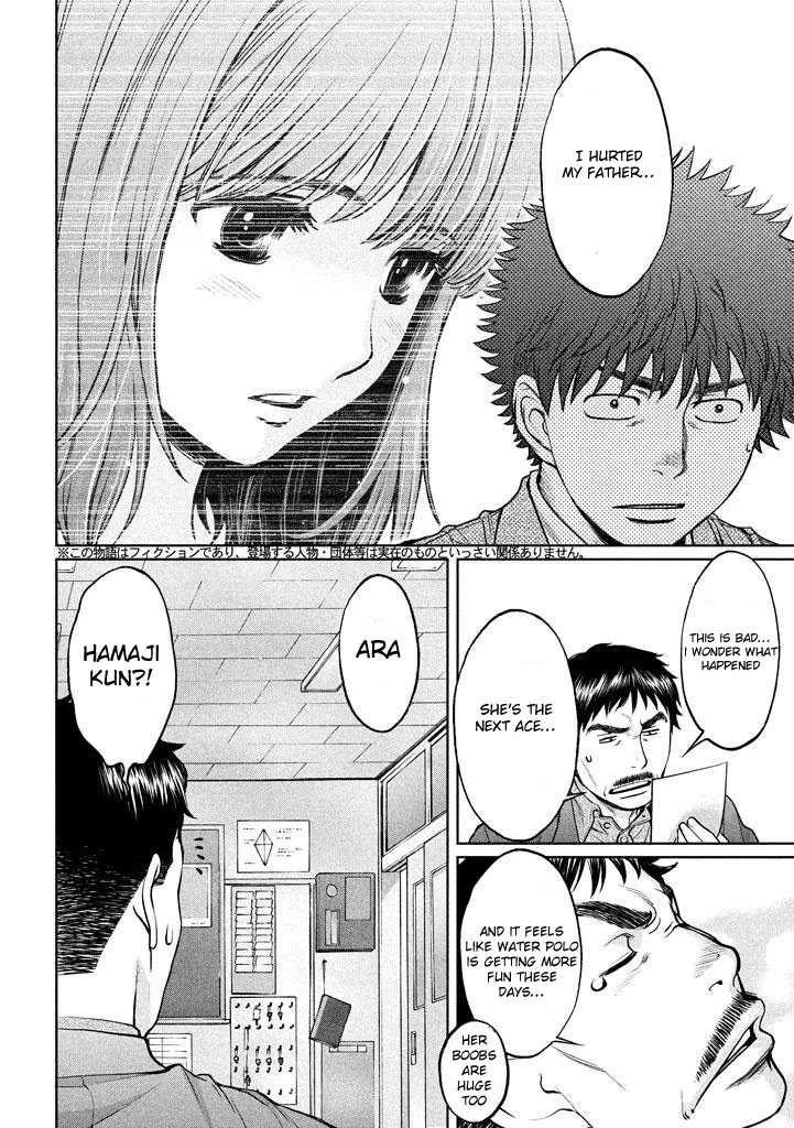Hantsu x Trash Chapter 149 - Page 5