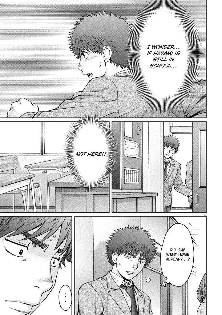 Hantsu x Trash Chapter 149 - Page 6
