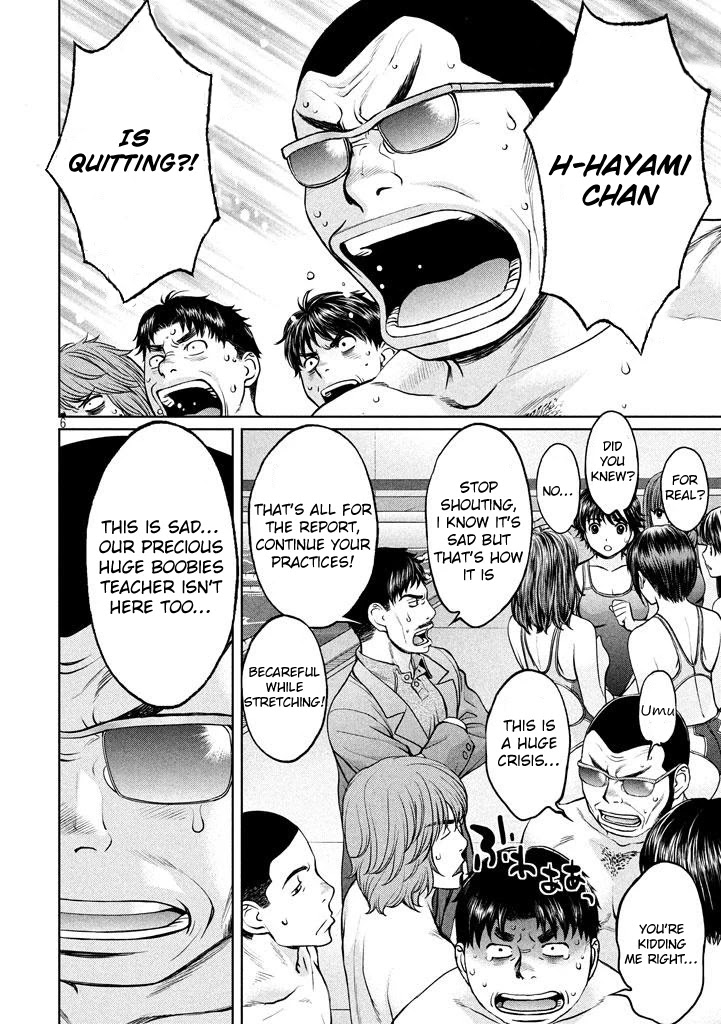 Hantsu x Trash Chapter 149 - Page 7