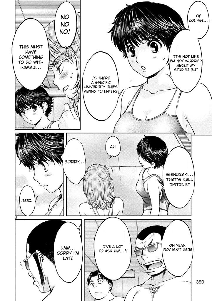 Hantsu x Trash Chapter 149 - Page 9
