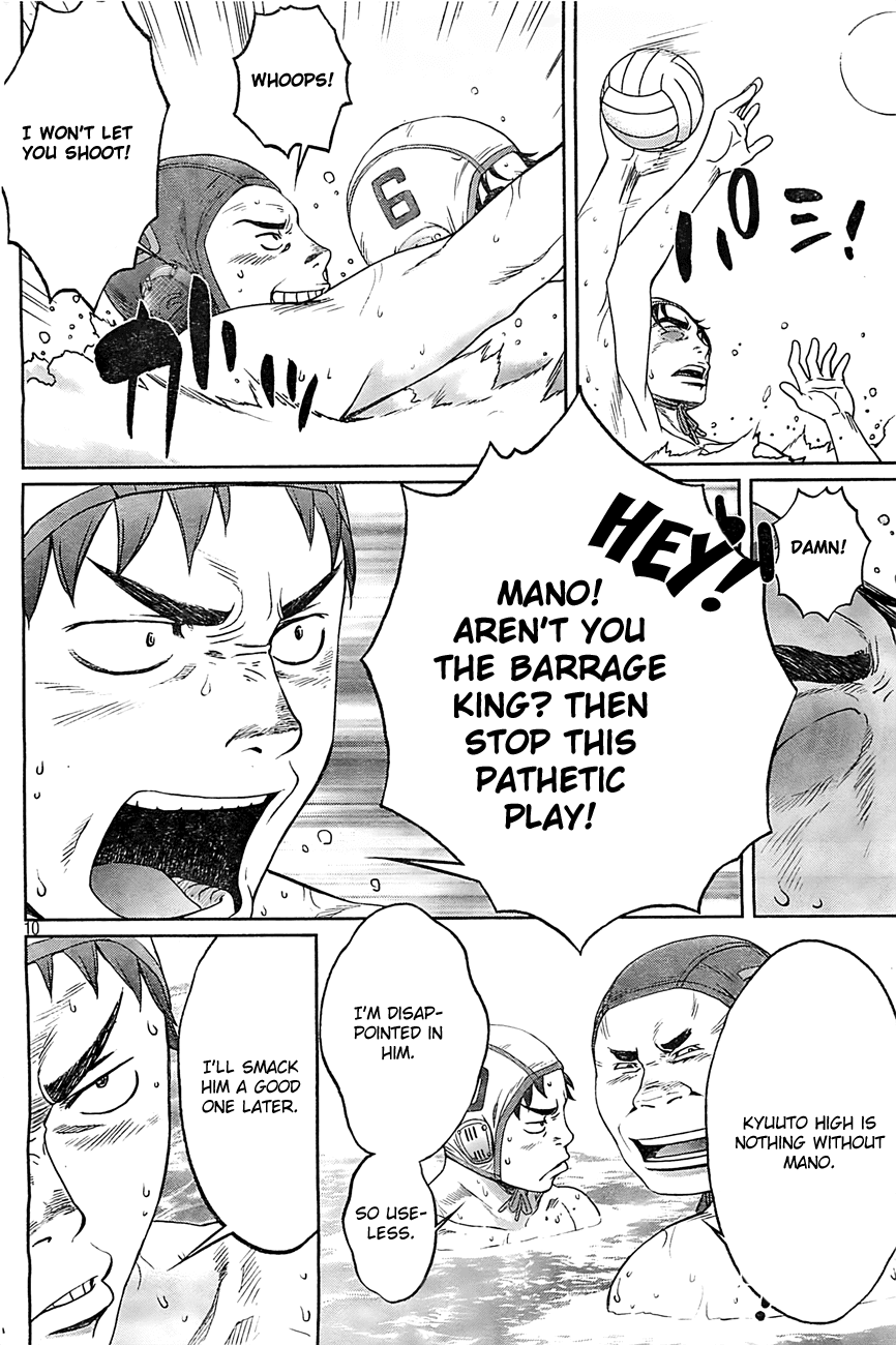 Hantsu x Trash Chapter 15 - Page 11