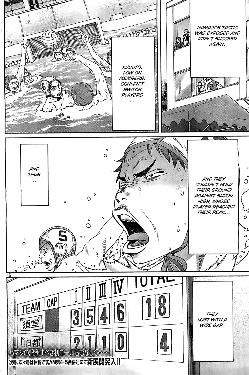Hantsu x Trash Chapter 15 - Page 17
