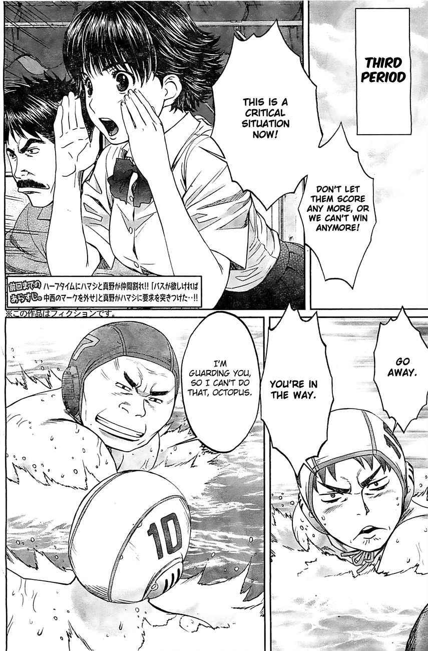 Hantsu x Trash Chapter 15 - Page 3