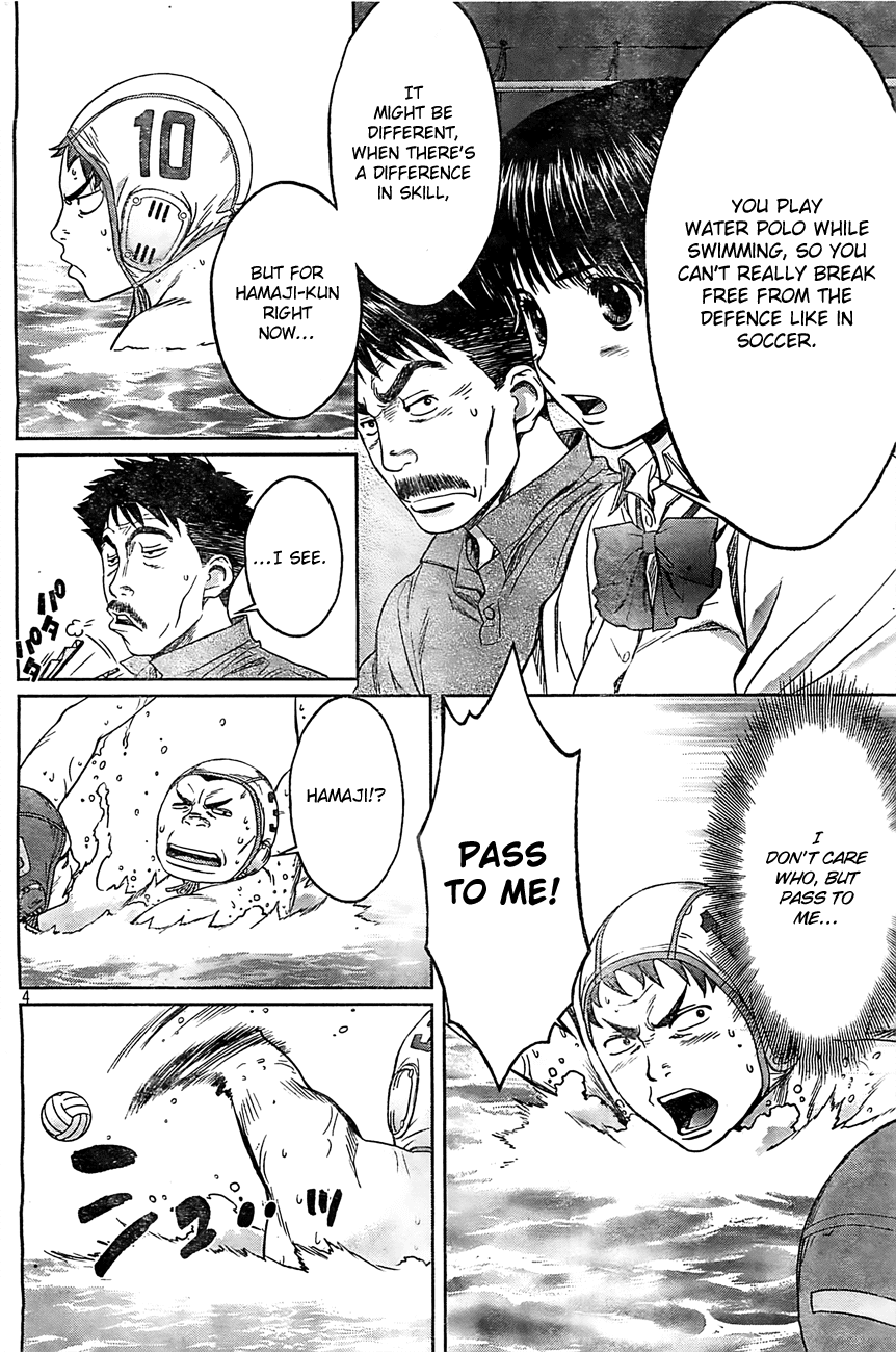 Hantsu x Trash Chapter 15 - Page 5