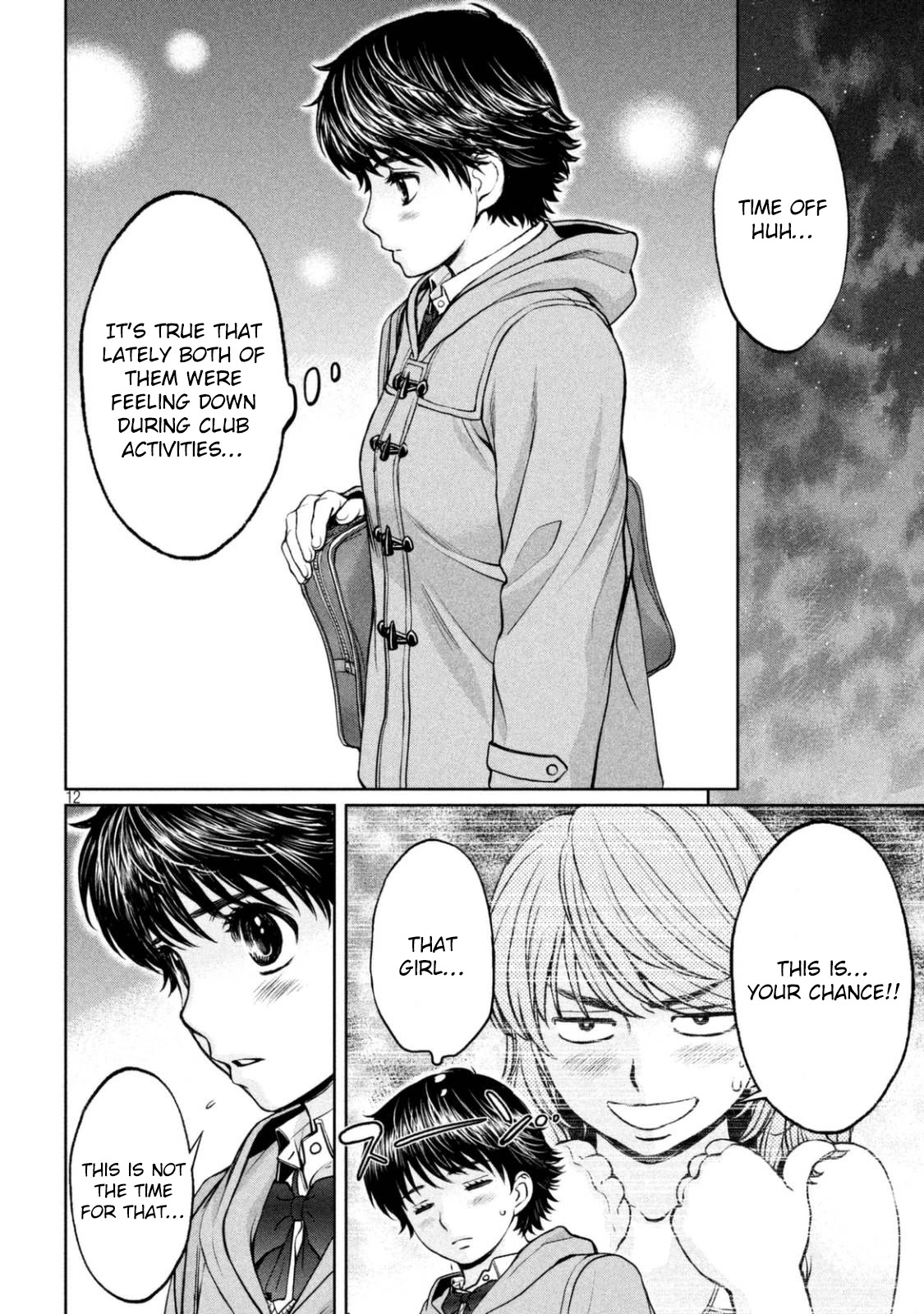 Hantsu x Trash Chapter 150 - Page 13