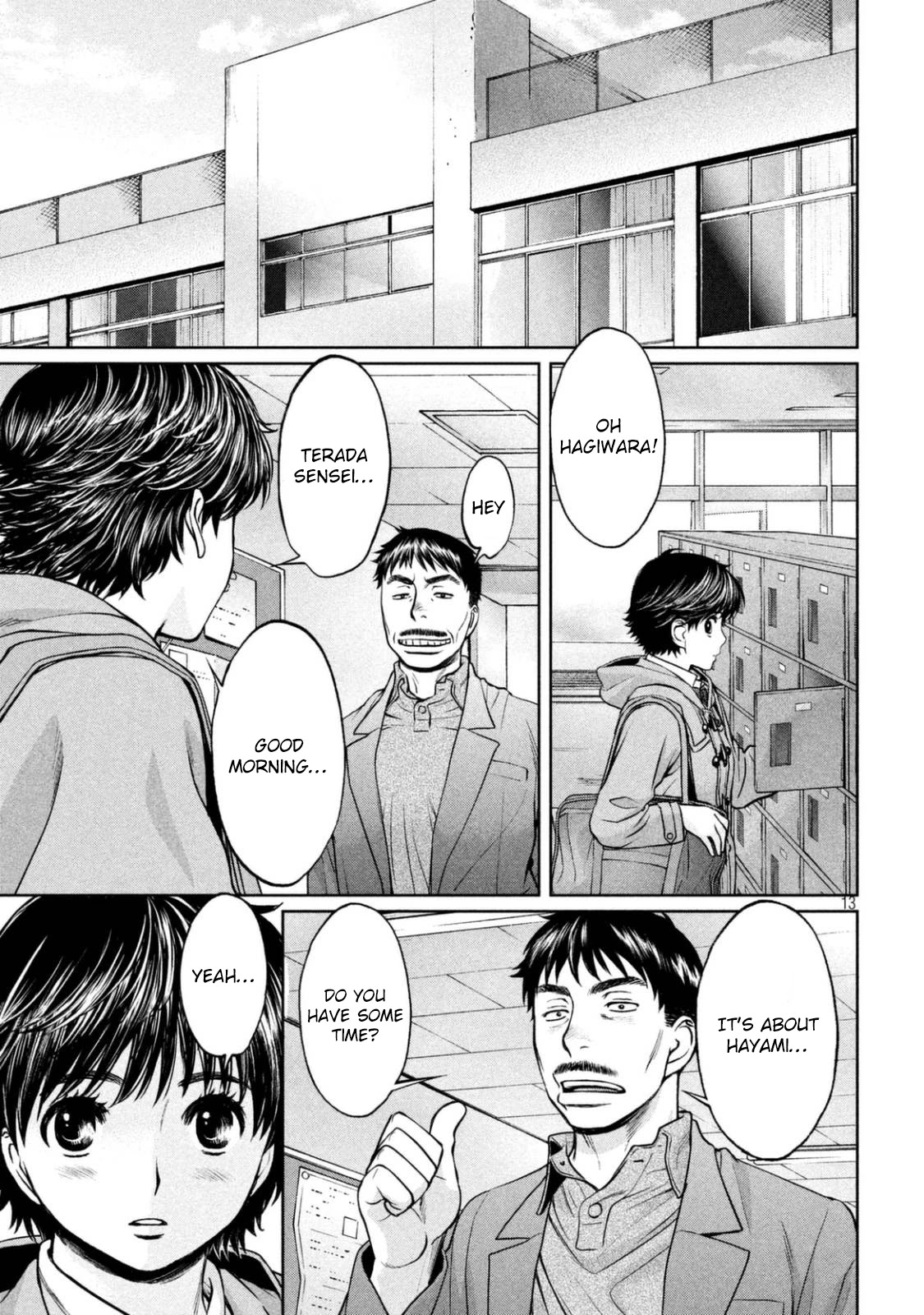 Hantsu x Trash Chapter 150 - Page 14