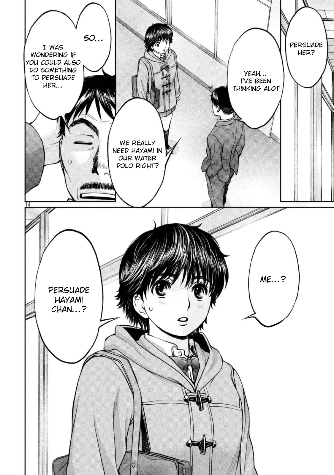 Hantsu x Trash Chapter 150 - Page 15