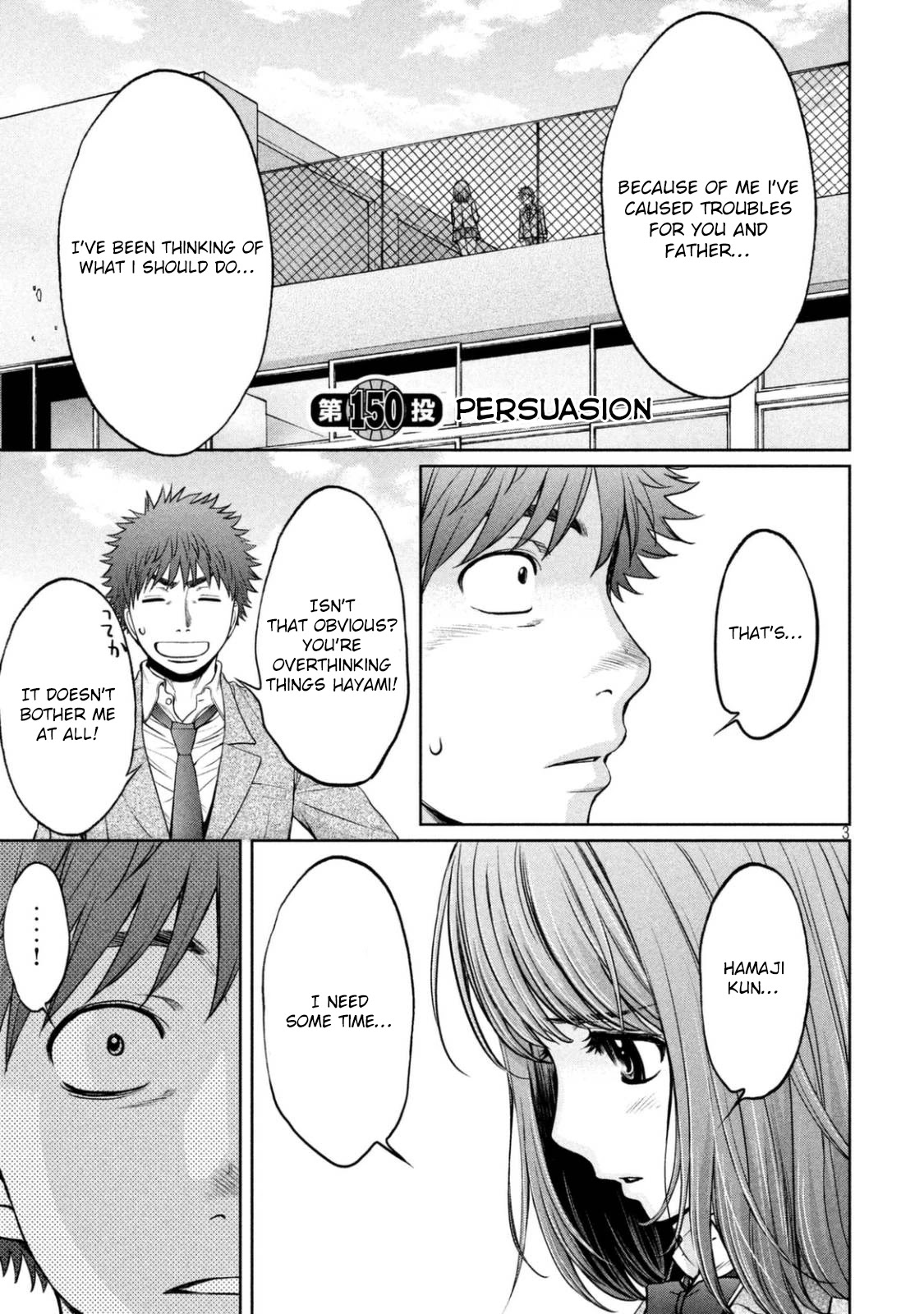 Hantsu x Trash Chapter 150 - Page 4