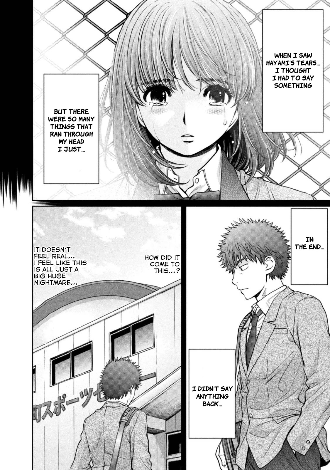 Hantsu x Trash Chapter 150 - Page 7