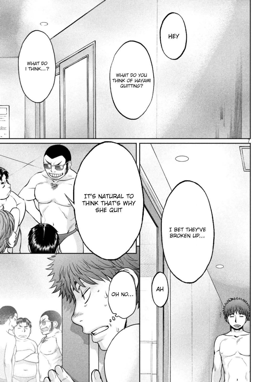 Hantsu x Trash Chapter 150 - Page 8