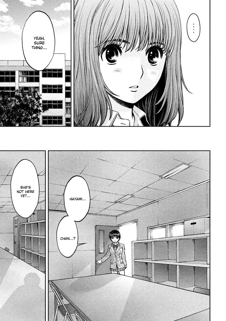 Hantsu x Trash Chapter 151 - Page 13