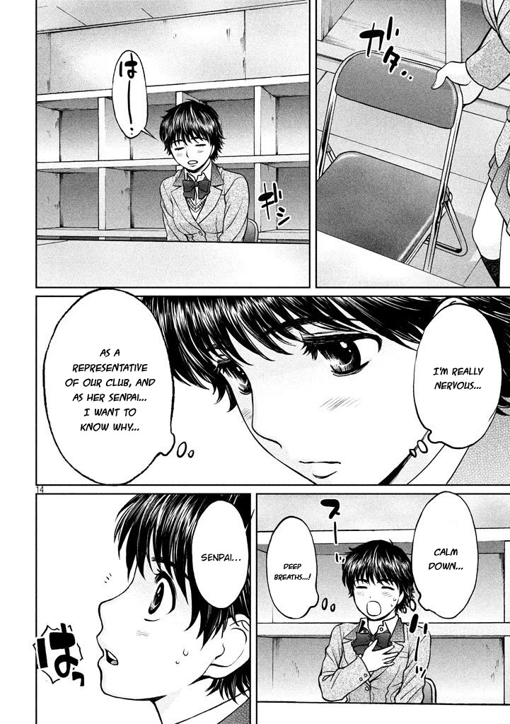 Hantsu x Trash Chapter 151 - Page 14