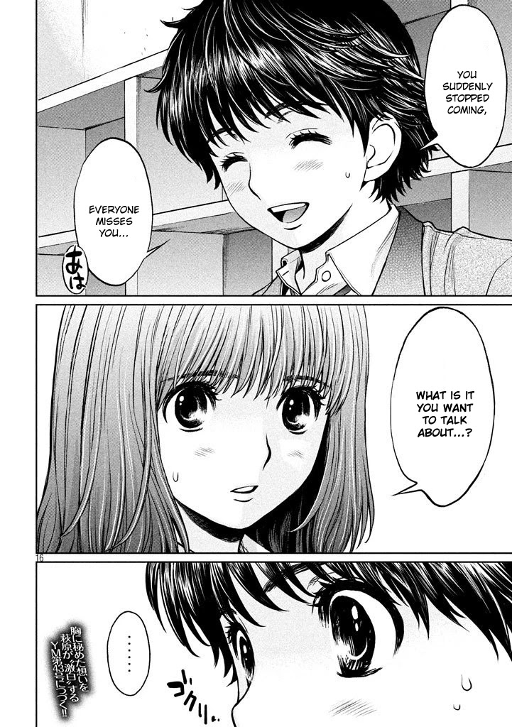 Hantsu x Trash Chapter 151 - Page 16