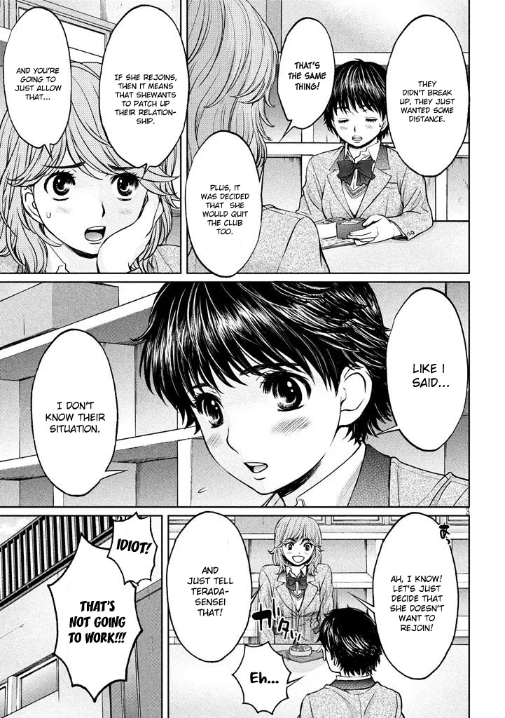 Hantsu x Trash Chapter 151 - Page 3