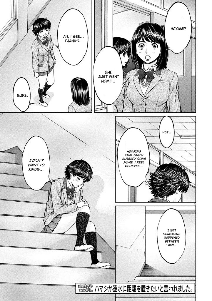 Hantsu x Trash Chapter 151 - Page 5
