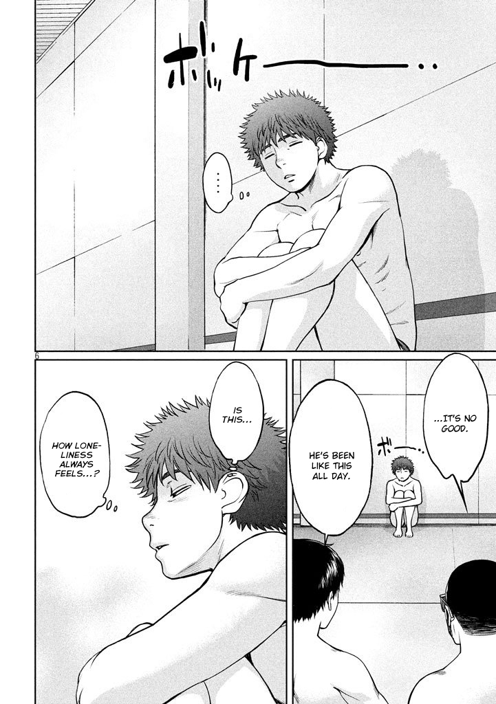 Hantsu x Trash Chapter 151 - Page 6