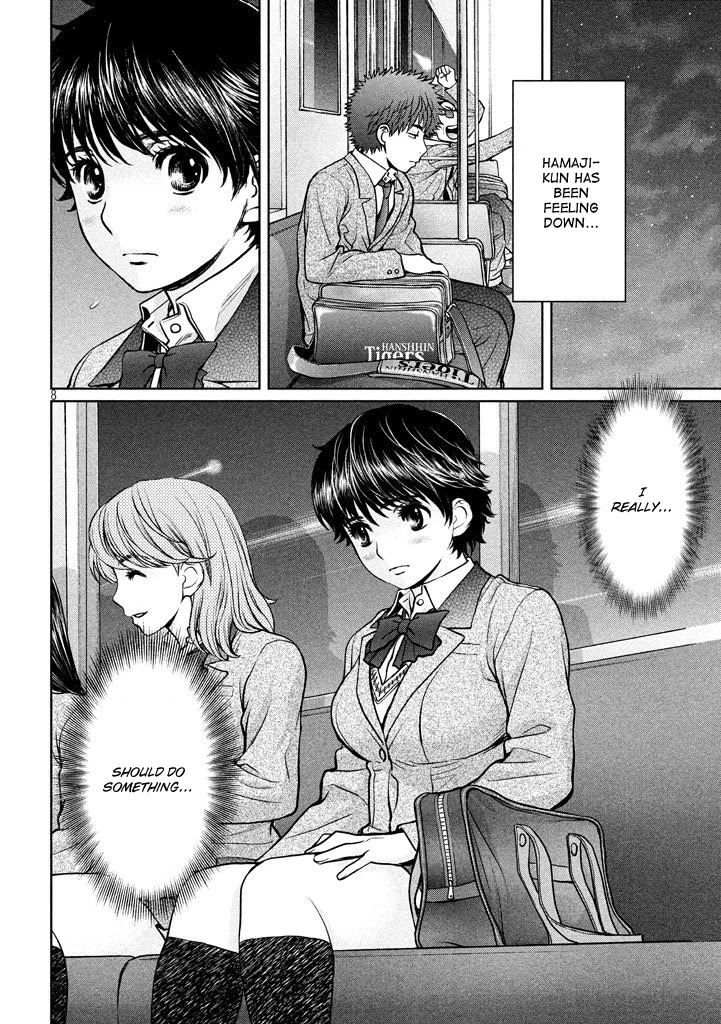 Hantsu x Trash Chapter 151 - Page 8