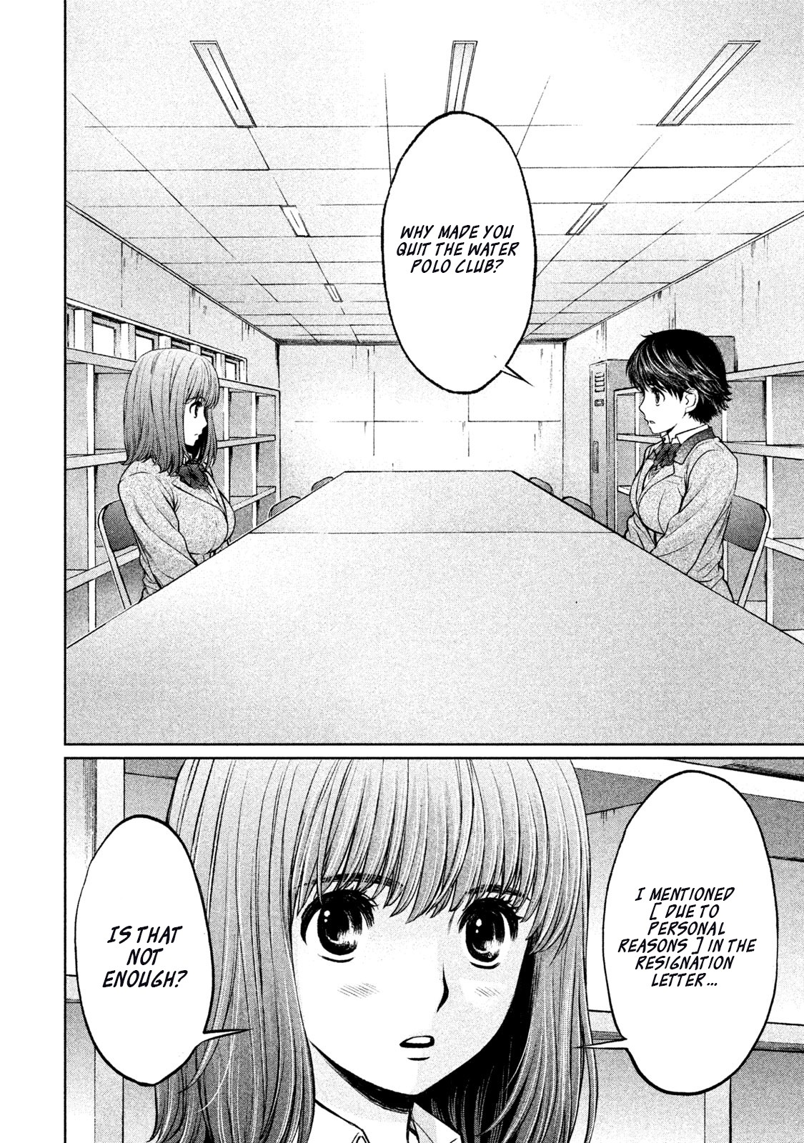 Hantsu x Trash Chapter 152 - Page 2