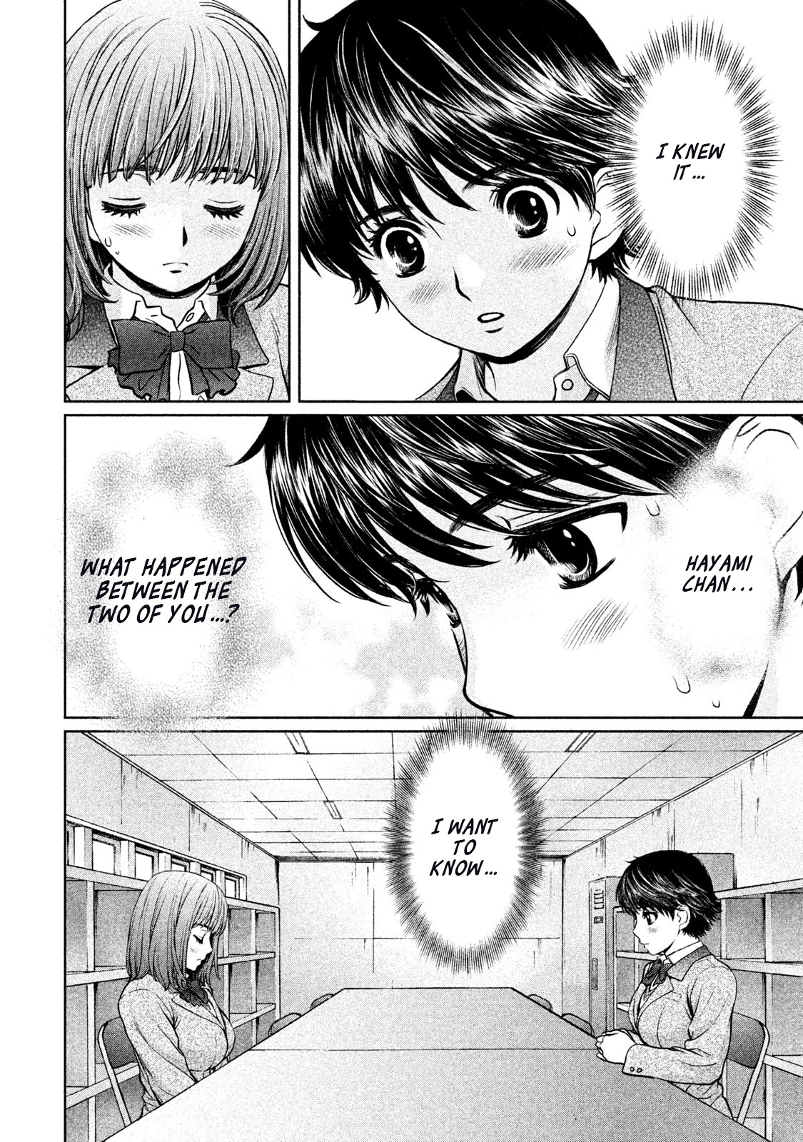 Hantsu x Trash Chapter 152 - Page 6