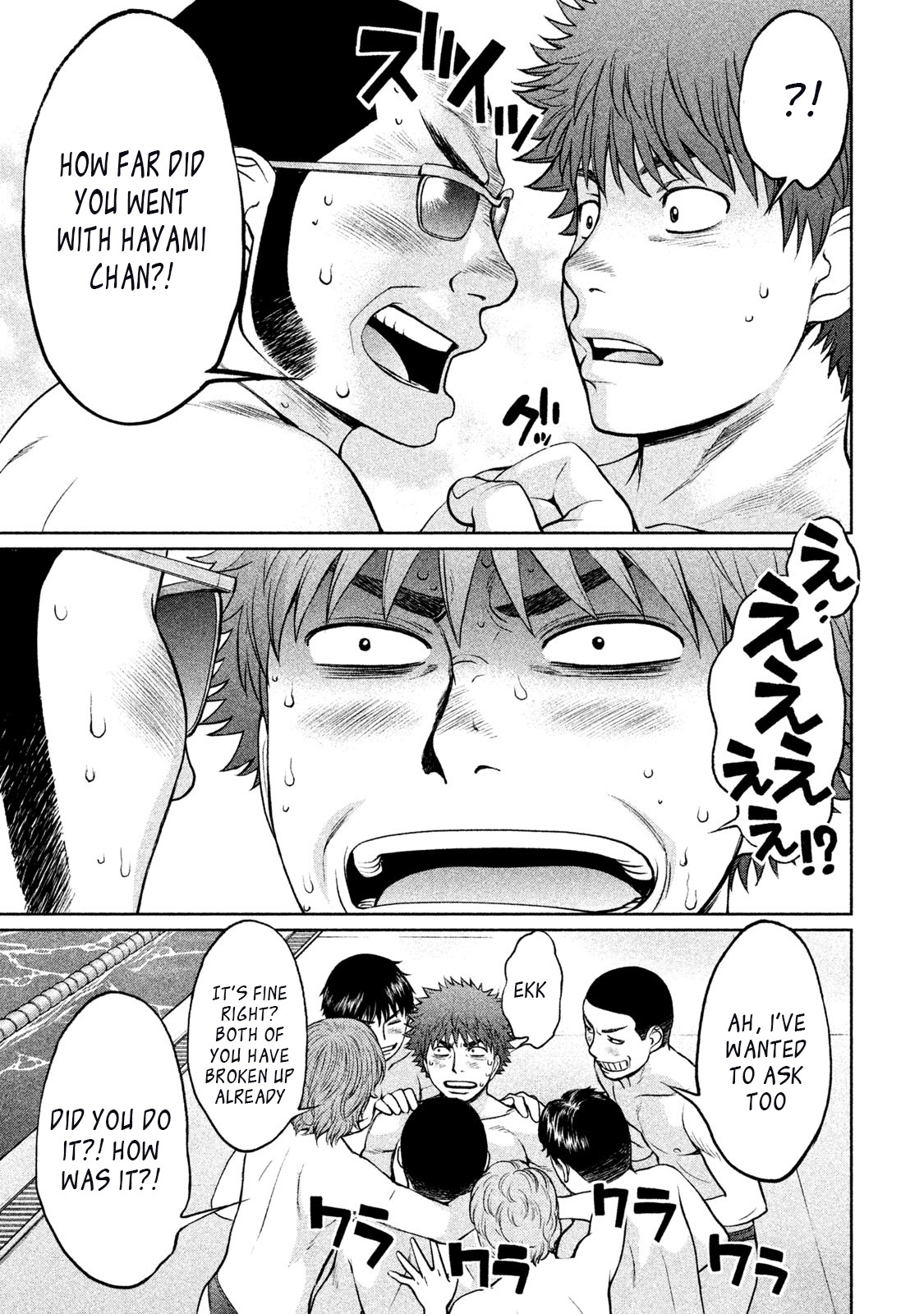 Hantsu x Trash Chapter 153 - Page 11