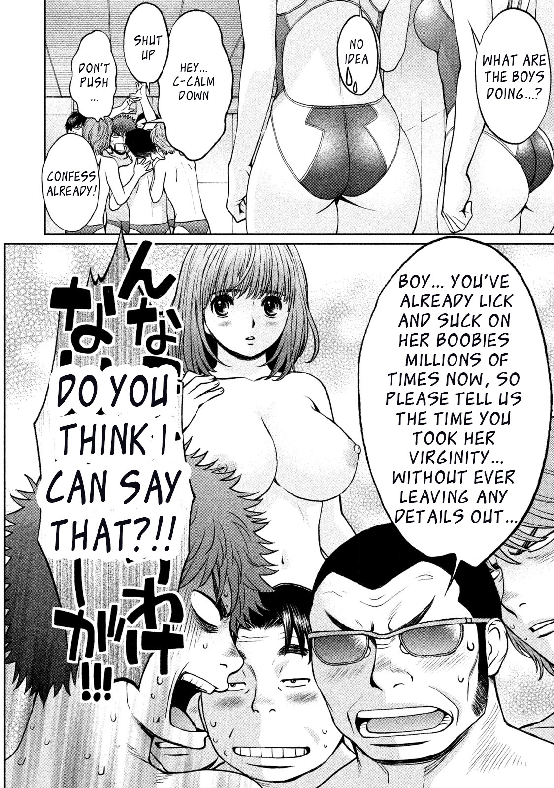 Hantsu x Trash Chapter 153 - Page 12