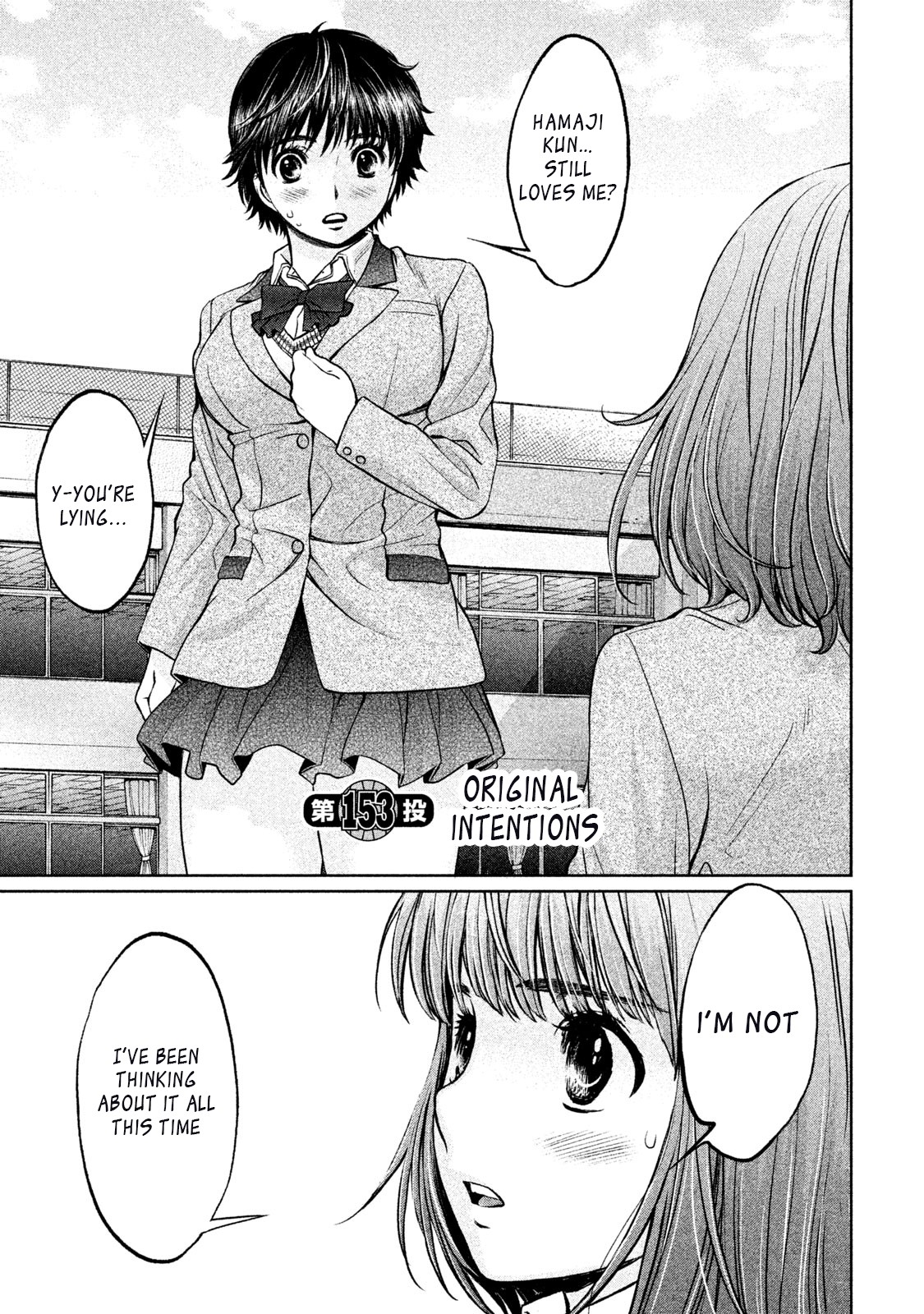 Hantsu x Trash Chapter 153 - Page 5