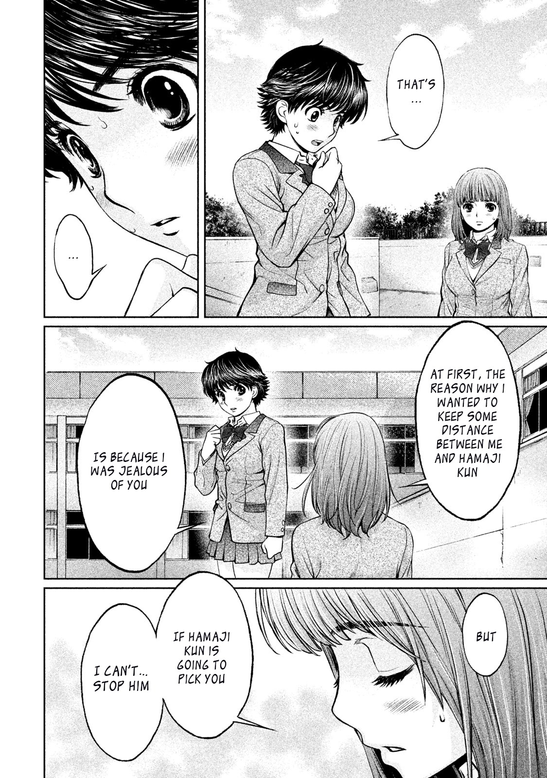 Hantsu x Trash Chapter 153 - Page 6