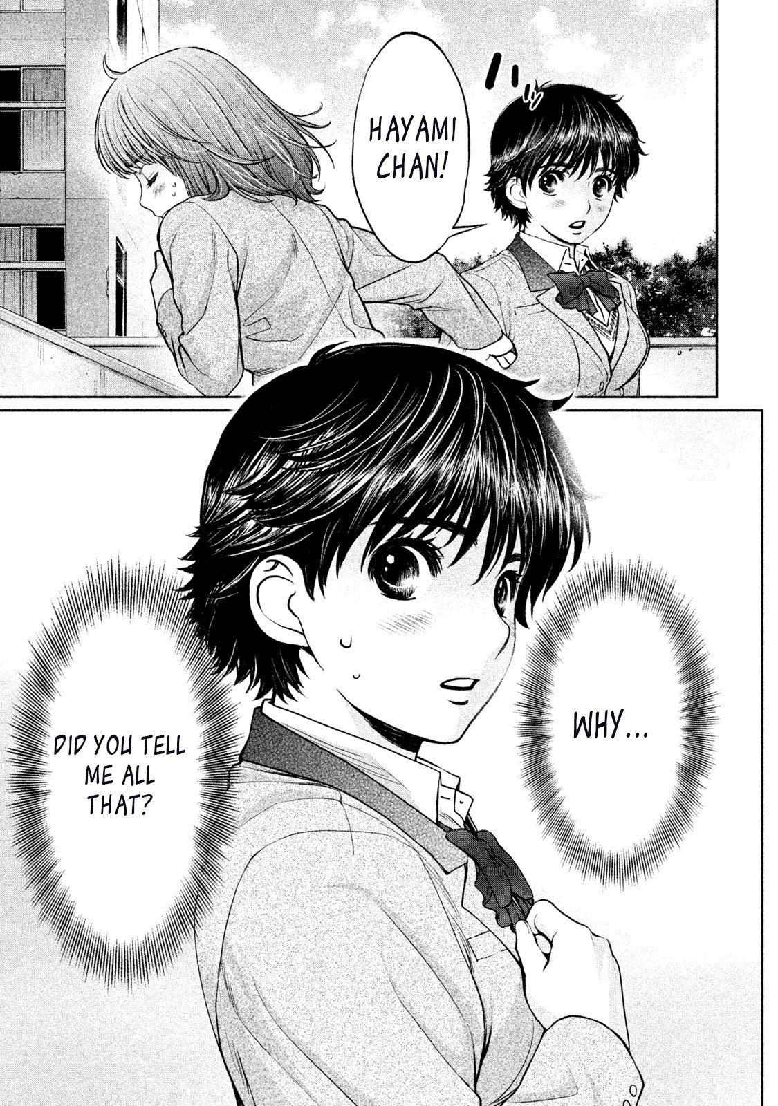 Hantsu x Trash Chapter 153 - Page 7