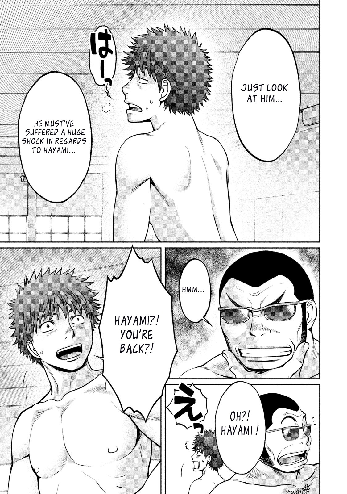 Hantsu x Trash Chapter 153 - Page 9