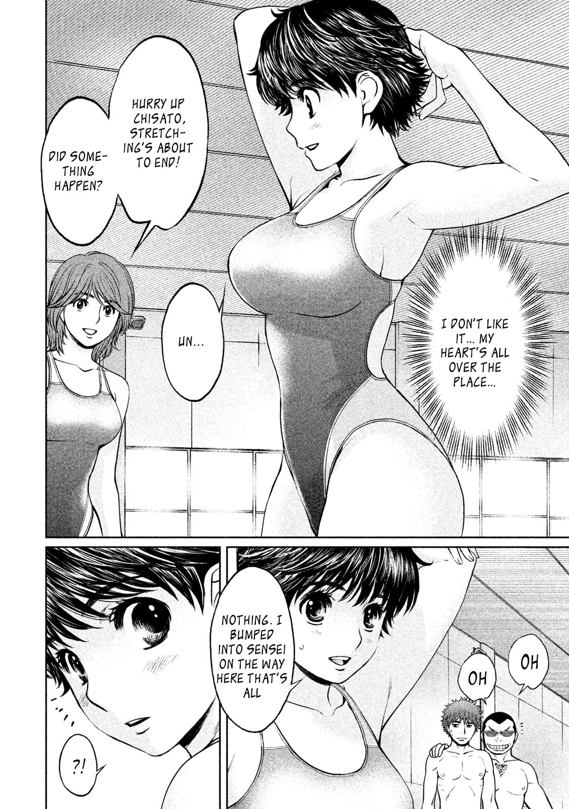 Hantsu x Trash Chapter 154 - Page 2