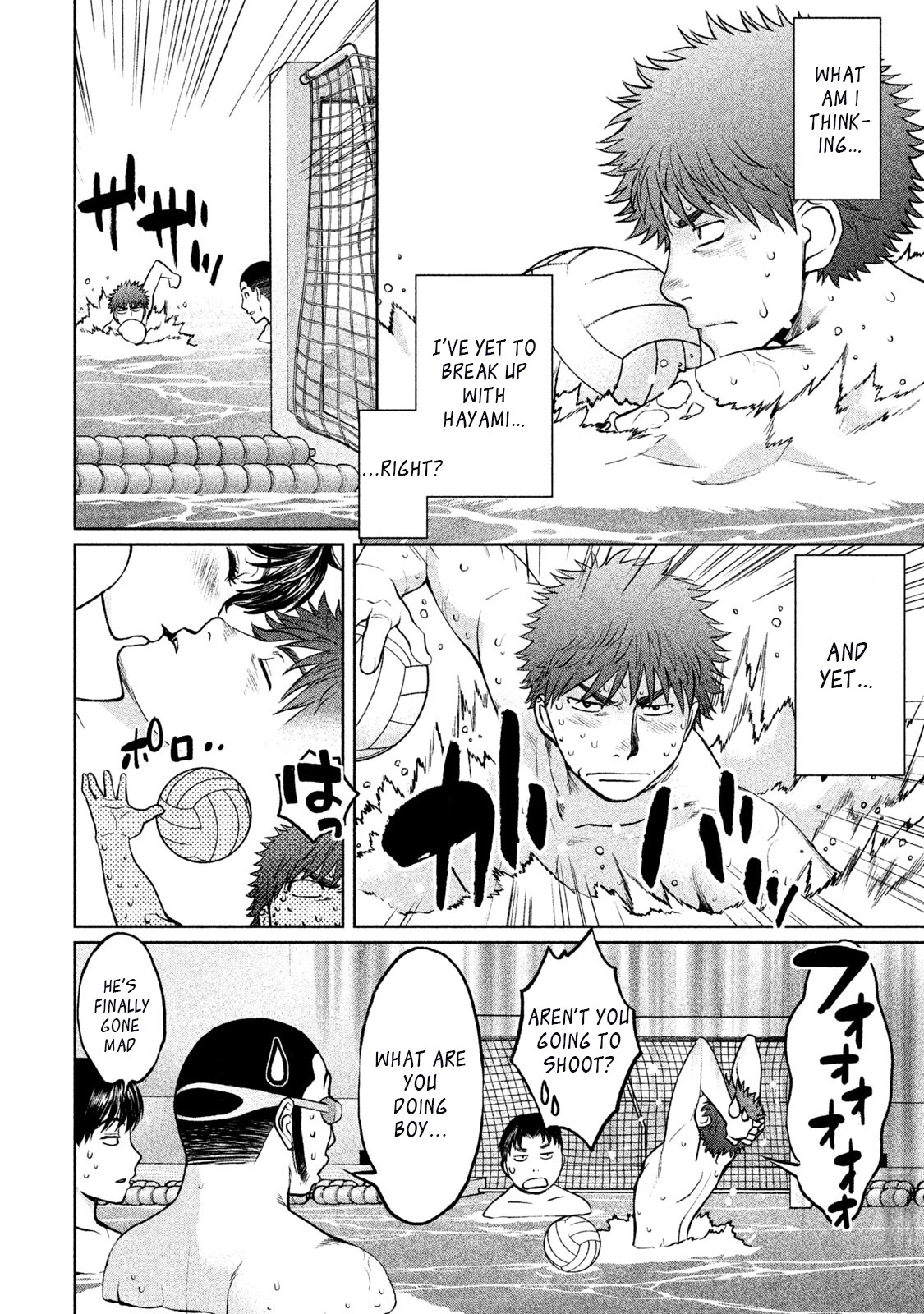 Hantsu x Trash Chapter 154 - Page 12