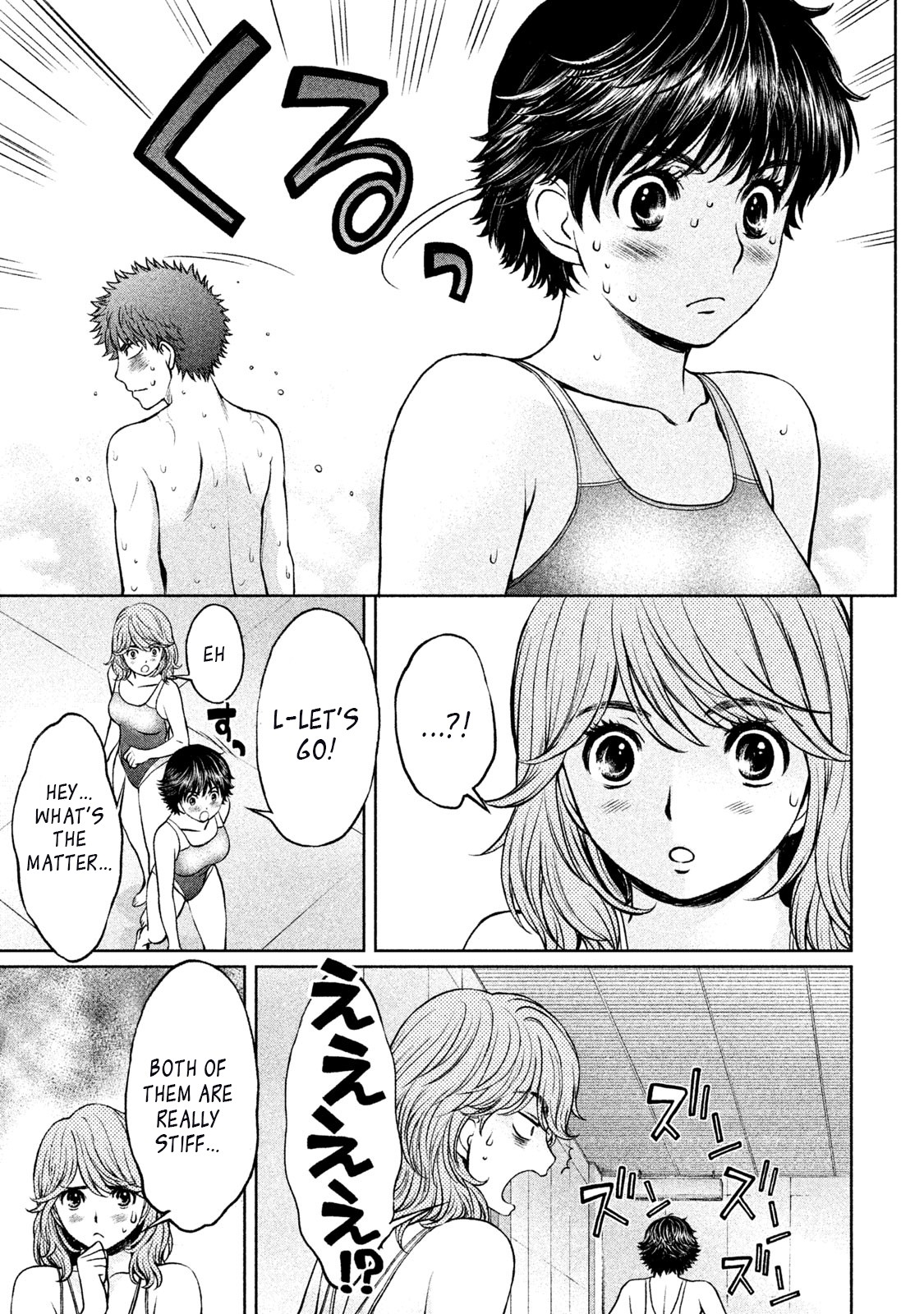 Hantsu x Trash Chapter 154 - Page 15