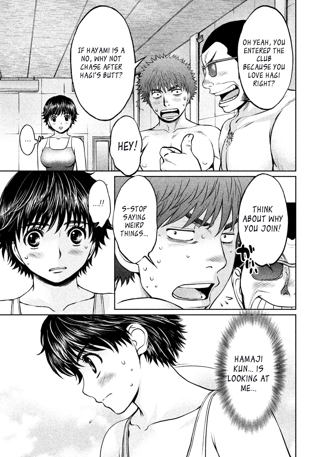 Hantsu x Trash Chapter 154 - Page 3